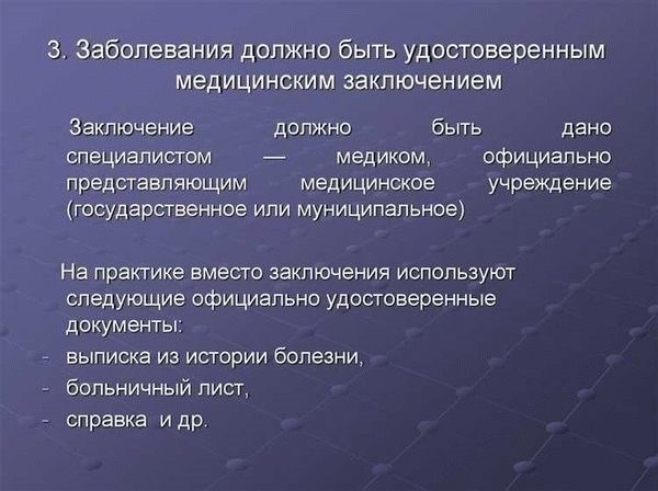 Возобновление расследования по новым обстоятельствам