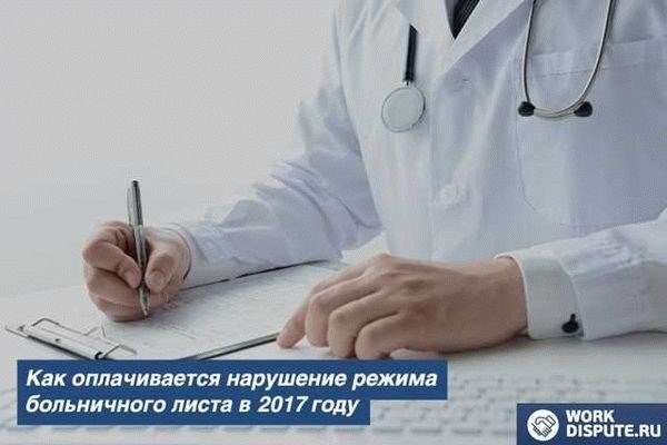 Увеличение рабочей нагрузки на оставшихся сотрудников