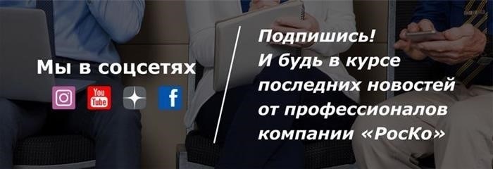 Почему договор аренды на длительный срок пользуется большей популярностью?