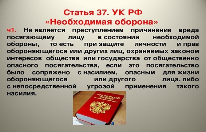 Ключевые факторы, влияющие на безопасность полицейского при исполнении