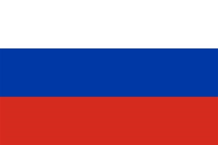 Символ Российского рубля ₽