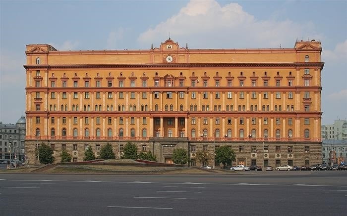 Органы экономической безопасности ФСБ России