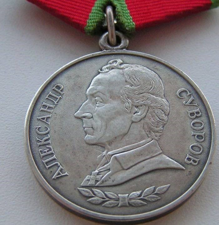 Подробности о медали Александра Суворова