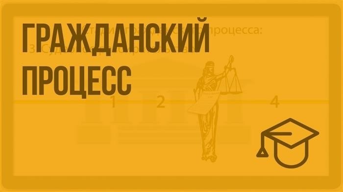 Что такое резолютивная часть судебного решения: