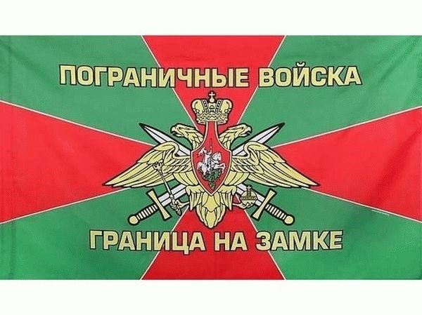 Пограничные войска СССР: форма, фото и особенности подготовки