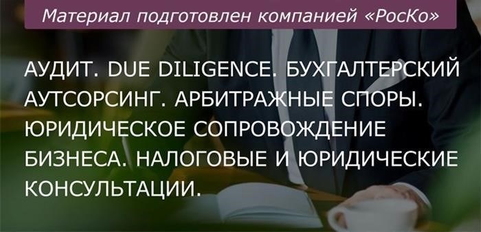 Разница между коммерческой тайной и конфиденциальной информацией