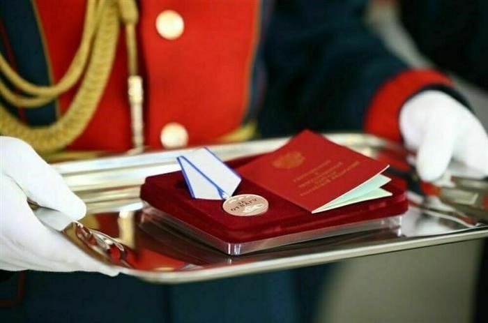 Госнаграды Российской Федерации: ордена и медали