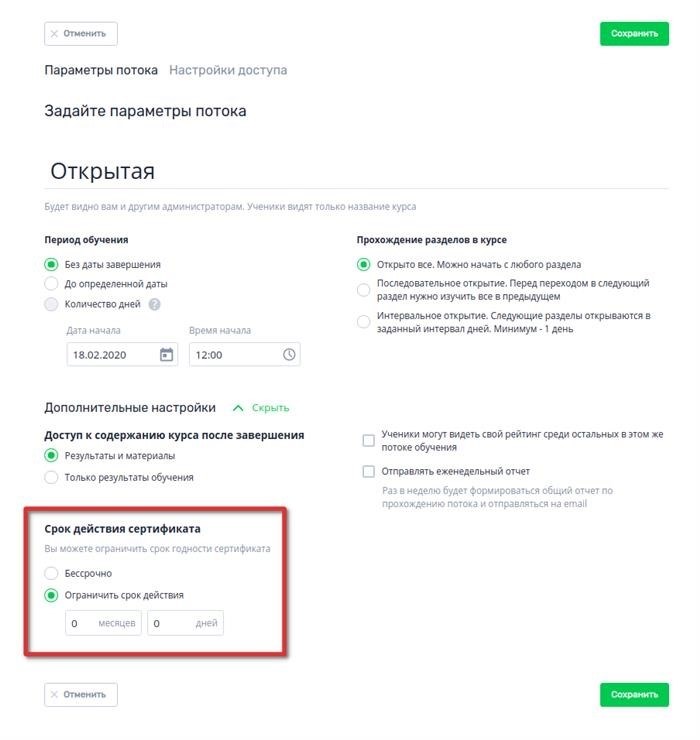 Популярность сертификатов обучения