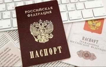 Изучаем основные правила написания гражданства России
