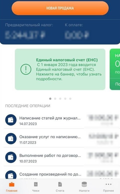 Вероятная ошибка в настройках